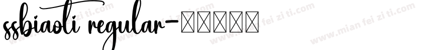 ssbiaoti regular字体转换
